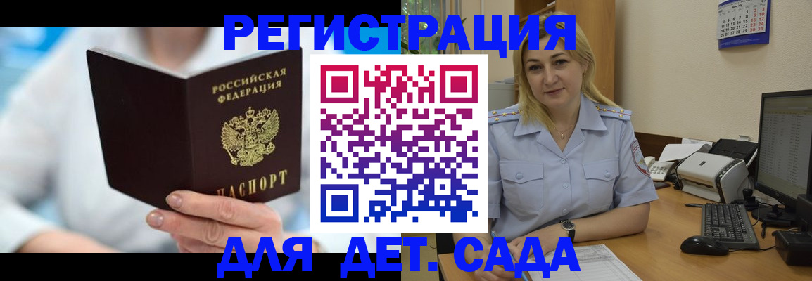 прописка паспорт в Краснотурьинске