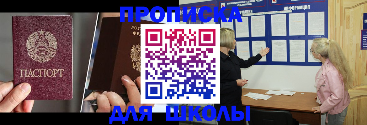 прописка гарантия в Краснотурьинске
